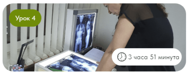 [SmartSpine] Ольга Бурова — Теории причин сколиоза_0.png